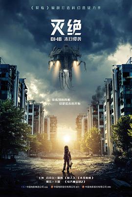为奴十二年 黑人电影海报