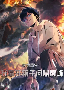 黑金年代 短剧封面
